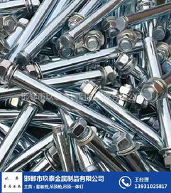 膨胀螺丝价格 膨胀螺丝 玖泰金属制品量大从优