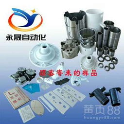 【承接玻璃杯打样加工、金属打样加工、不锈钢产品打样加工、陶瓷打样加工、皮革打样加工】-